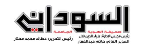 1922_addpicture_Al Sudani.jpg